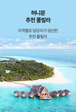 화제의여행지 푸켓 카오락