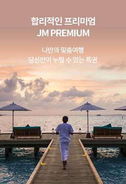 JM PREMIUM
