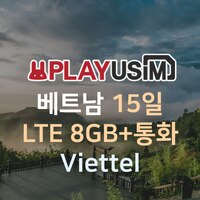 베트남유심 15일 8GB+통화(비엣텔) 이미지
