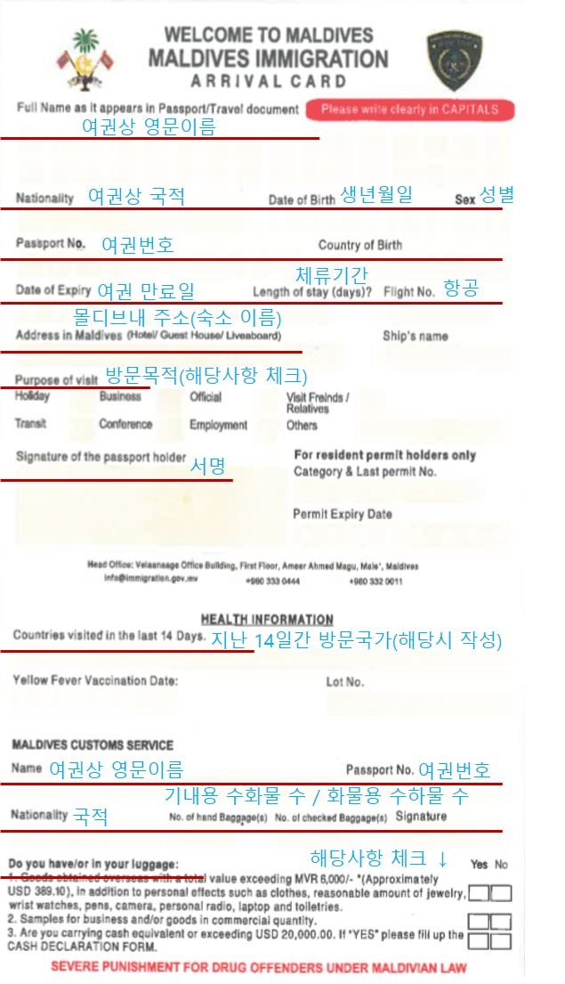 모두투어 - 【올인크루시브】【프로그램2회】몰디브 쿠라마티 [워터빌라위드풀] 4박7일
