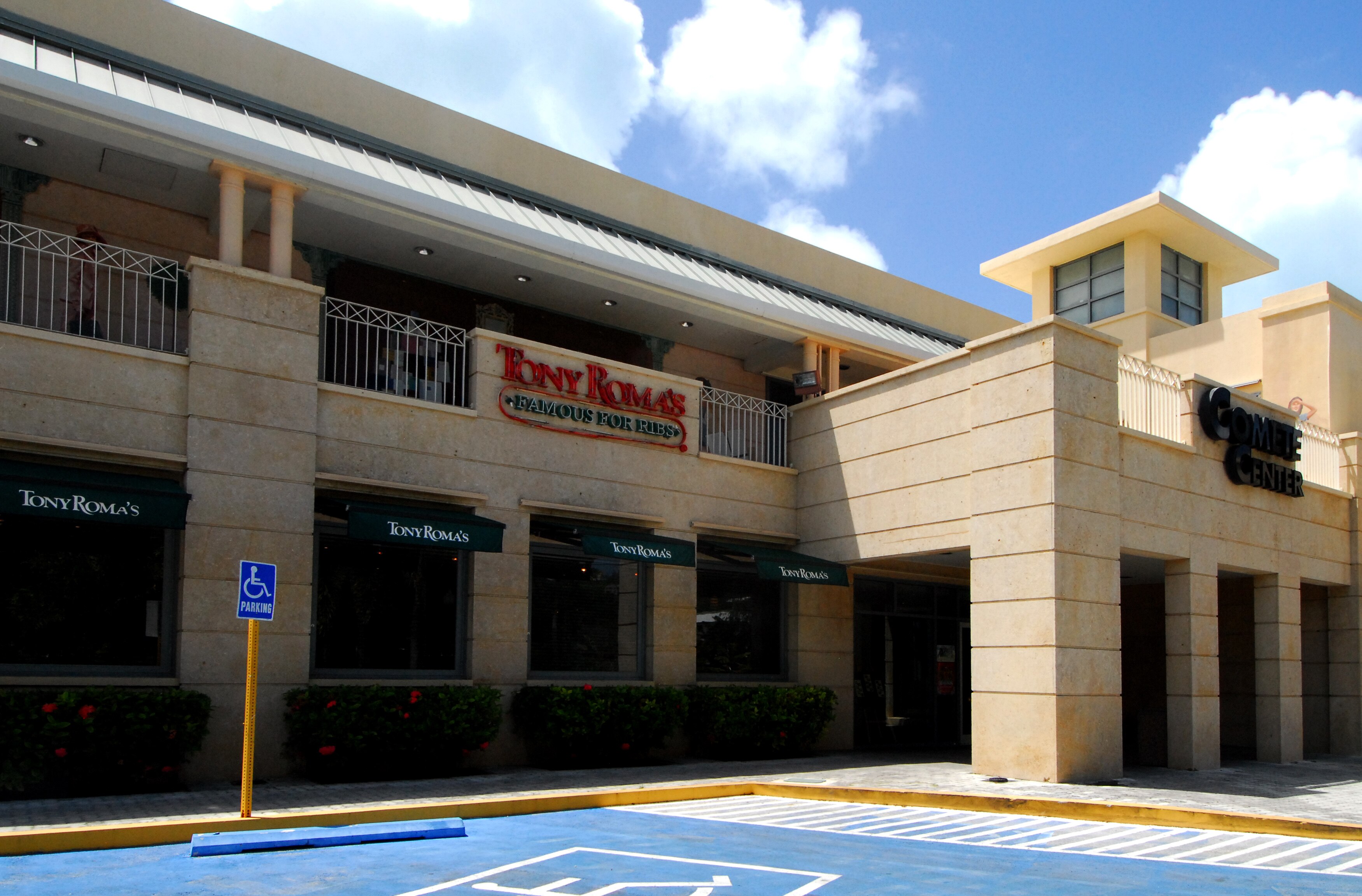 토니로마스 (Tony Roma’s)