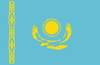 카자흐스탄