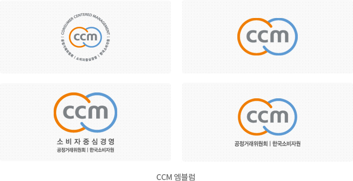 ccm 엠블럼