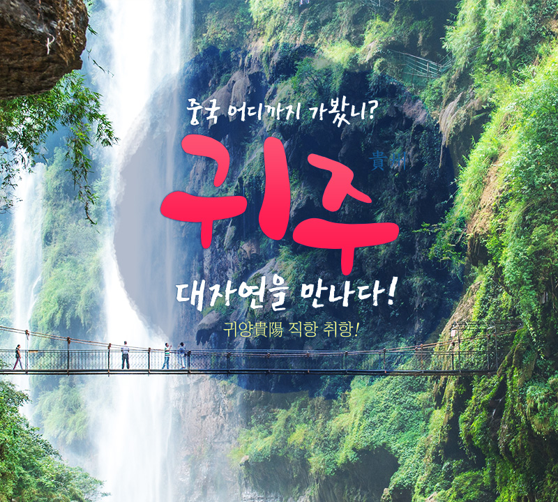 여행은 모두투어