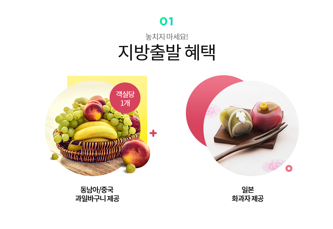 여행은 모두투어