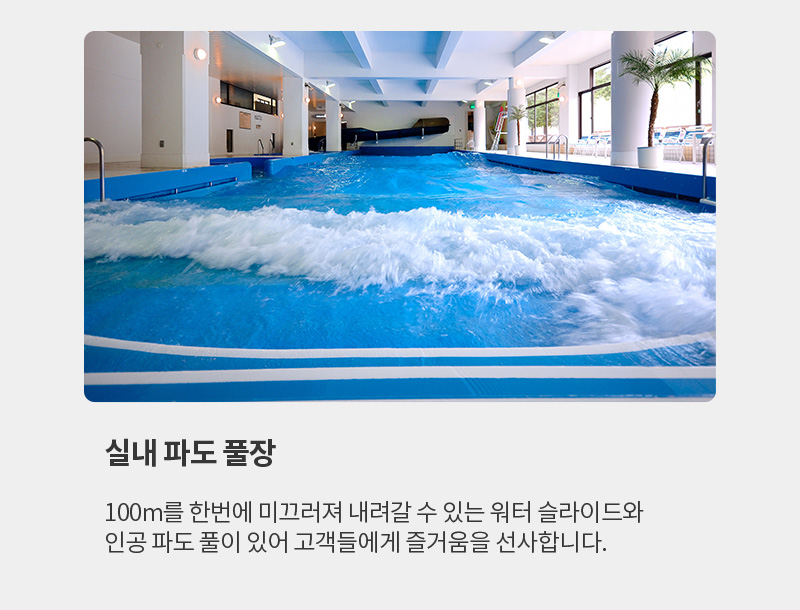 다시 만나고 싶은 여행 - 모두투어