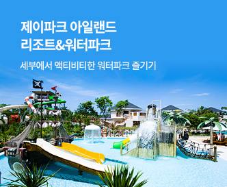 세부 제이파크 배너