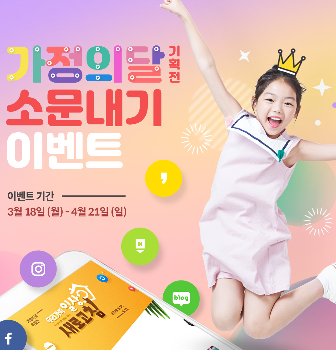 여행은 모두투어