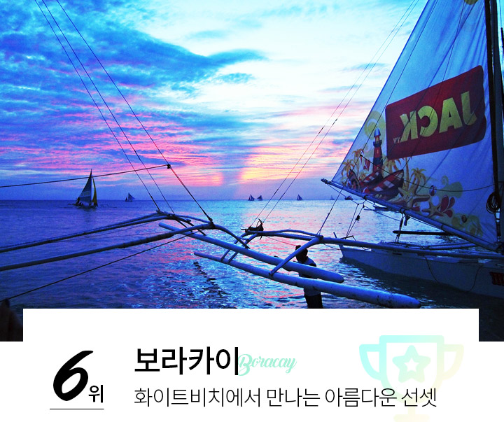 MO 트래블마트 MOD : 인터파크투어 이벤트혜택존 MO_트래블마트_MOD