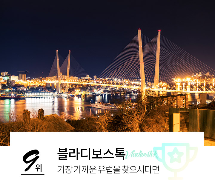 MO 트래블마트 MOD : 인터파크투어 이벤트혜택존 MO_트래블마트_MOD
