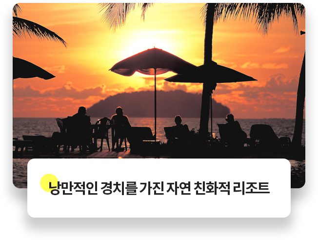 여행은 모두투어