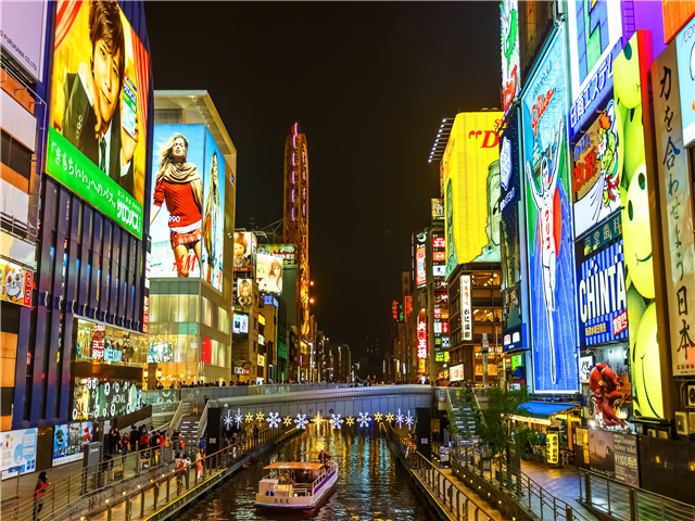 [창사특선상품] 오사카 대표 관광지들 총 집합!! 4일간의 알찬 일정!! 이미지