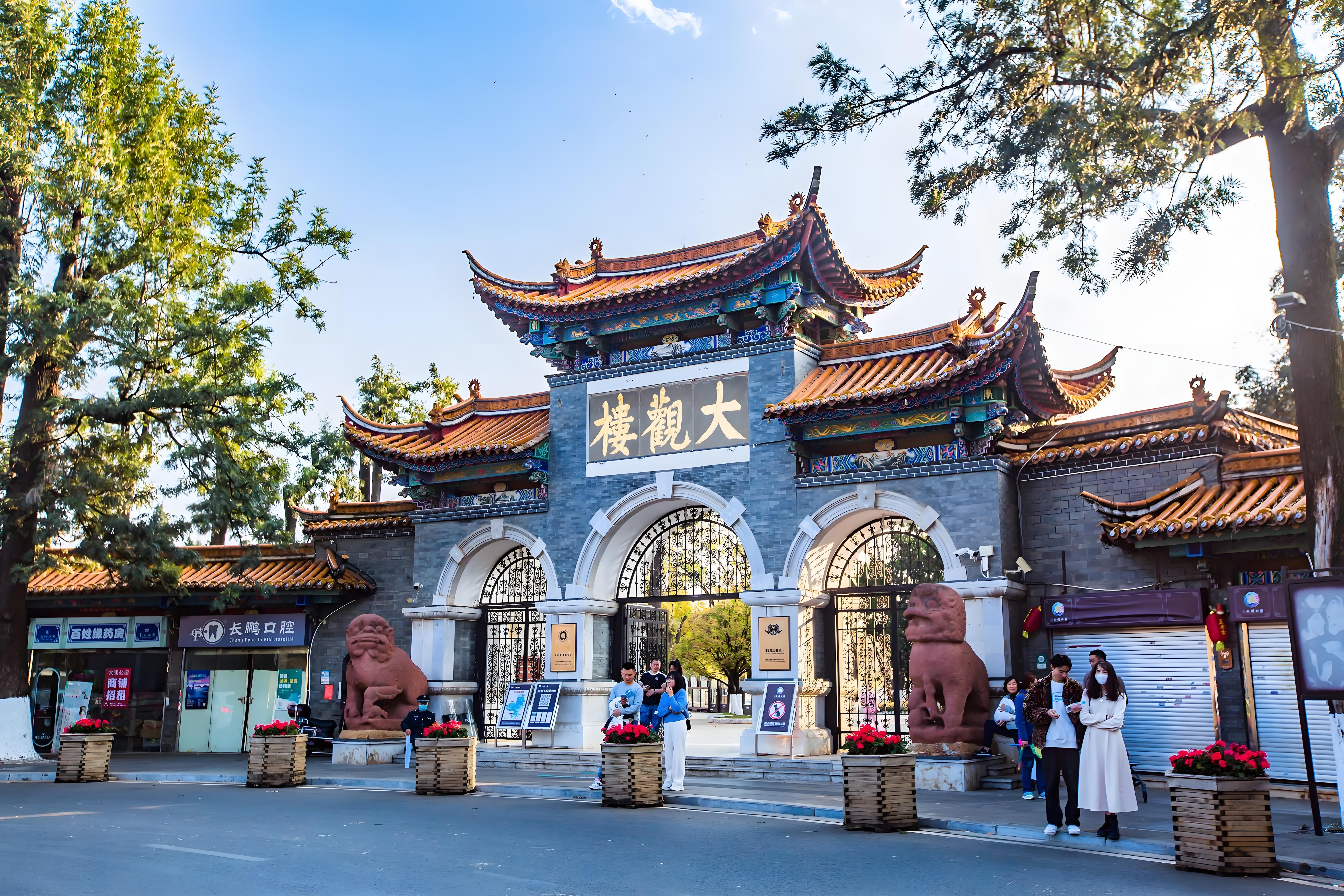 [출발확정] 리장(여강) 호도협 옥룡설산 곤명 5일 [고속열차/여강2박]