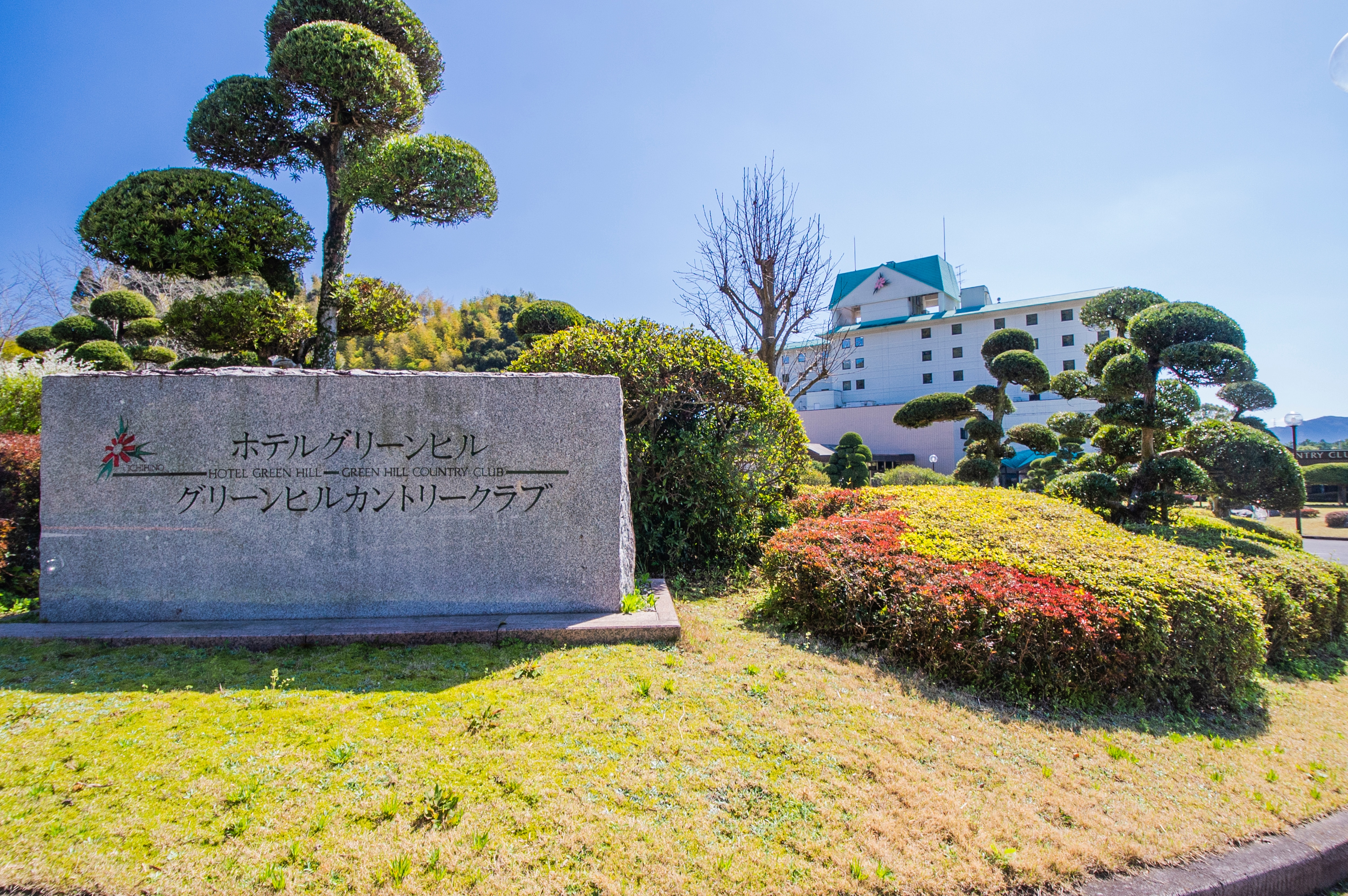 [골프텔/그린힐호텔/54홀]가고시마 골프 4일 <그린힐CC/2인출발가능/온천♨>