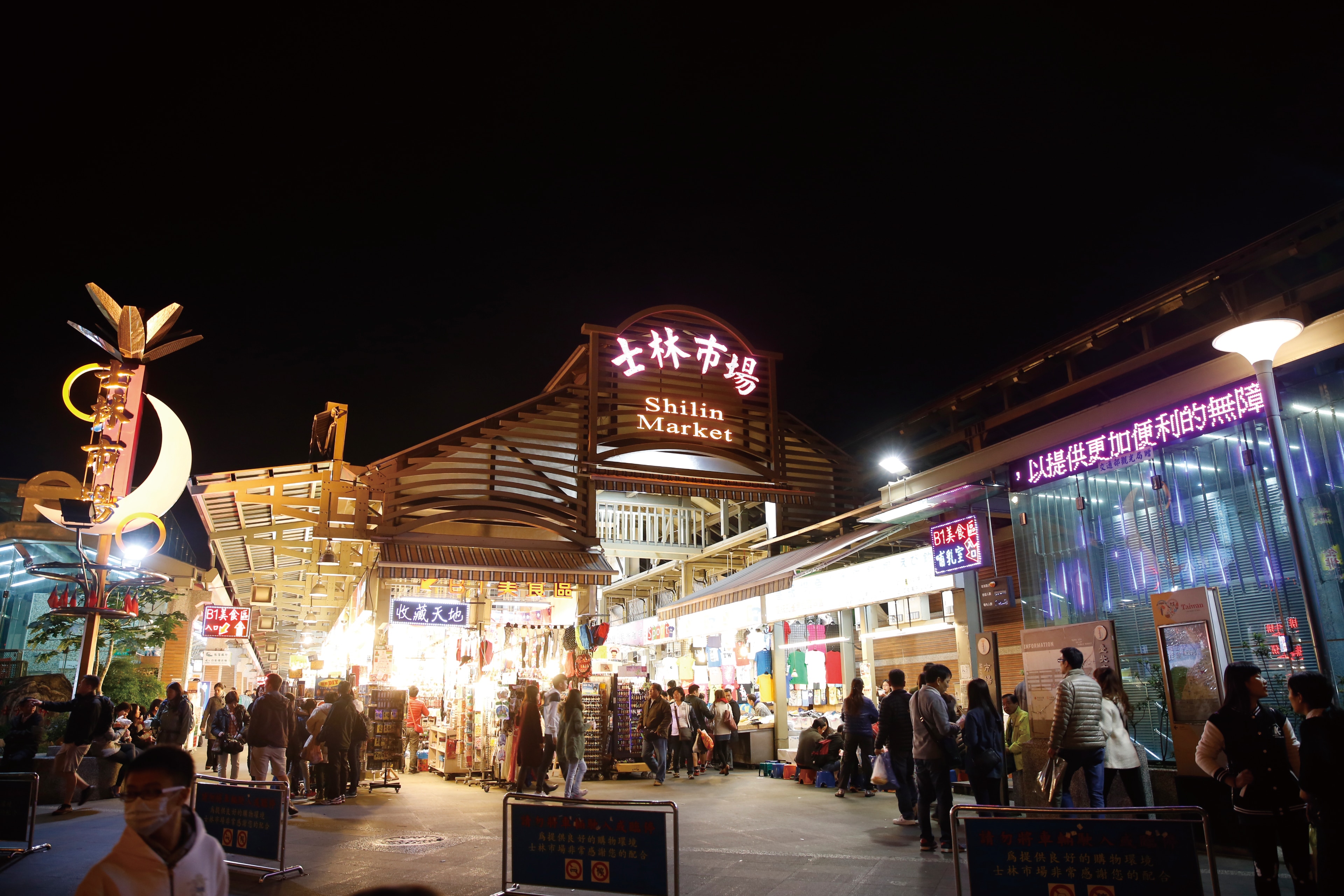 [노쇼핑/101전망대] 대만/단수이/야류/지우펀/스펀 4일 (4성호텔/천등날리기/특식4회)