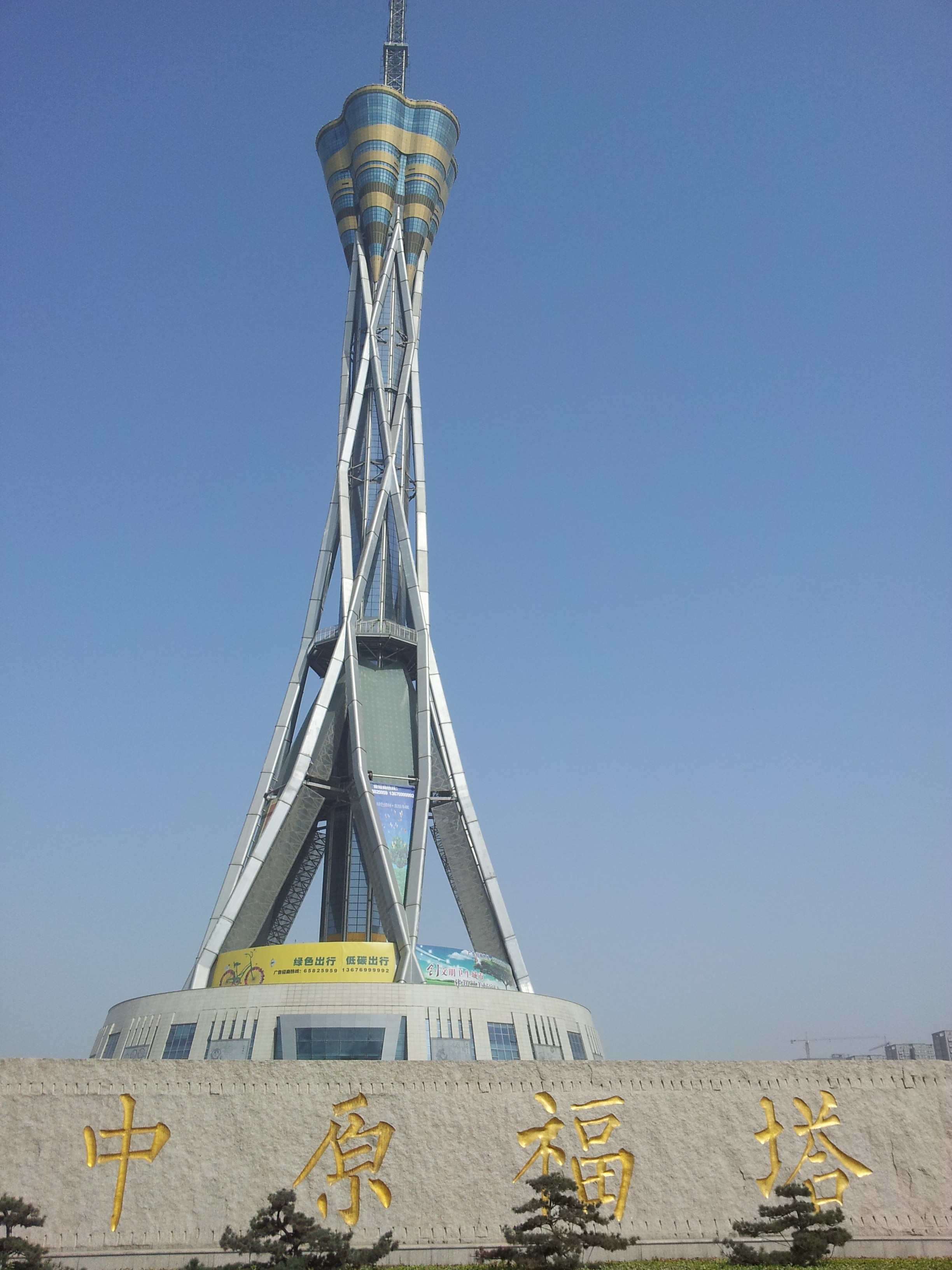 [출발임박][홈쇼핑따라잡기] 천계산/태항대협곡/보천풍경구 여행 5일 [쇼핑2회/노옵션/노팁]