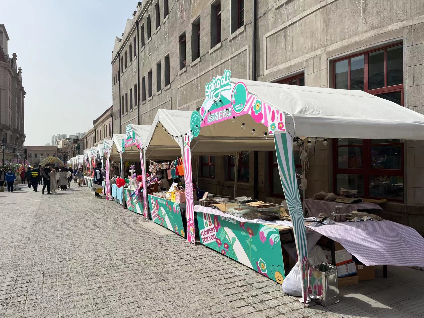 대복도(따빠오따오)