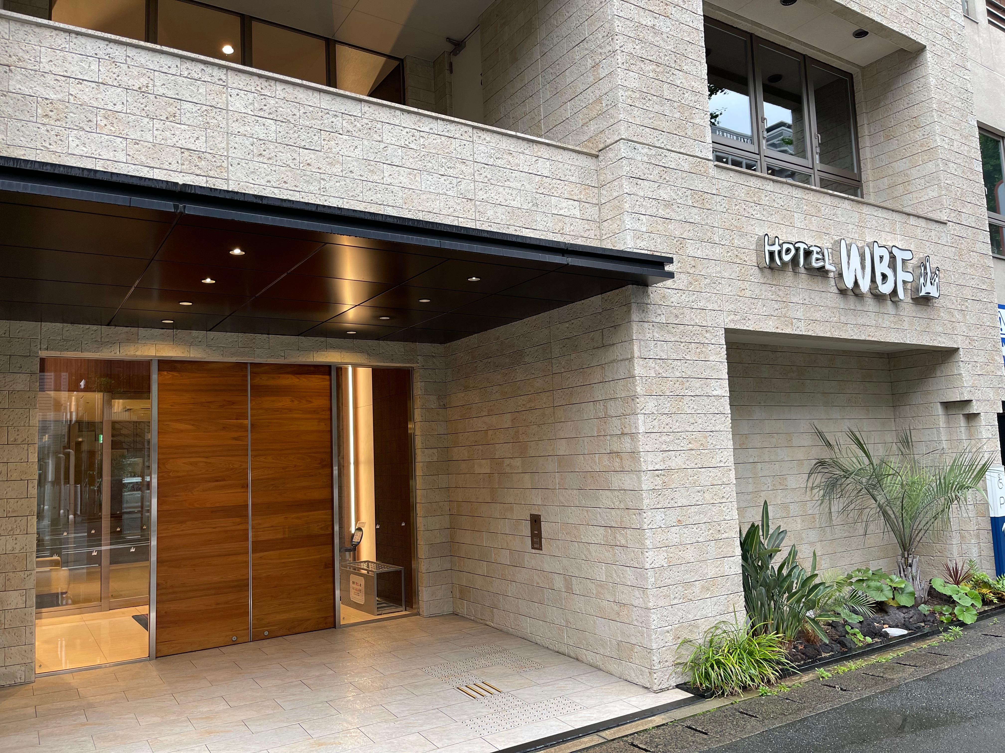 담당자추천 [스마트초이스/알짜배기] 후쿠오카/우키하/벳부/유후인/오고리 3일 (온천호텔1박+시내호텔1박)