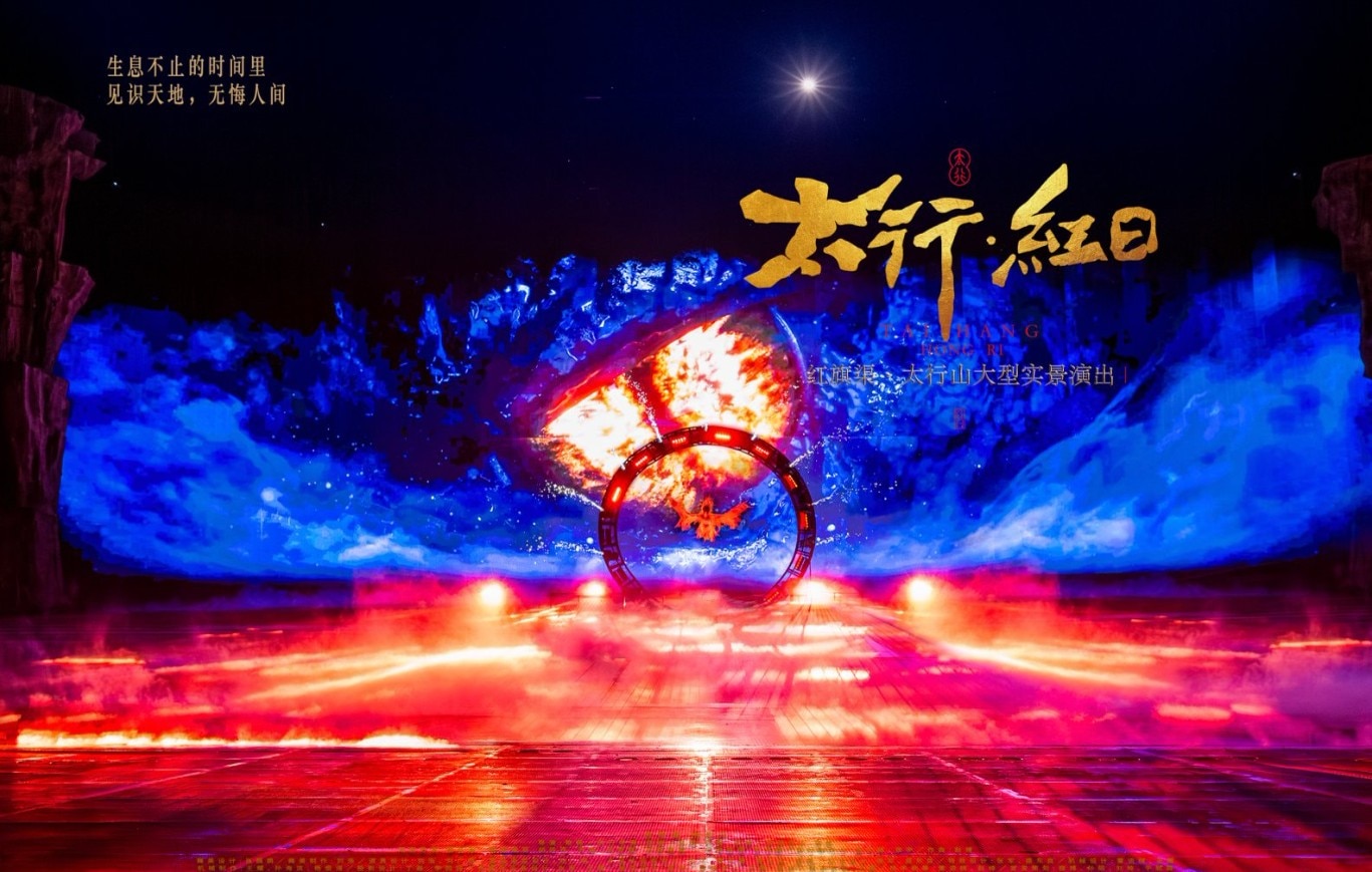 [홈쇼핑따라잡기] 태항홍일쇼/태항대협곡/보천풍경구 프리미엄 여행 4일 [노쇼핑/노옵션/노팁]