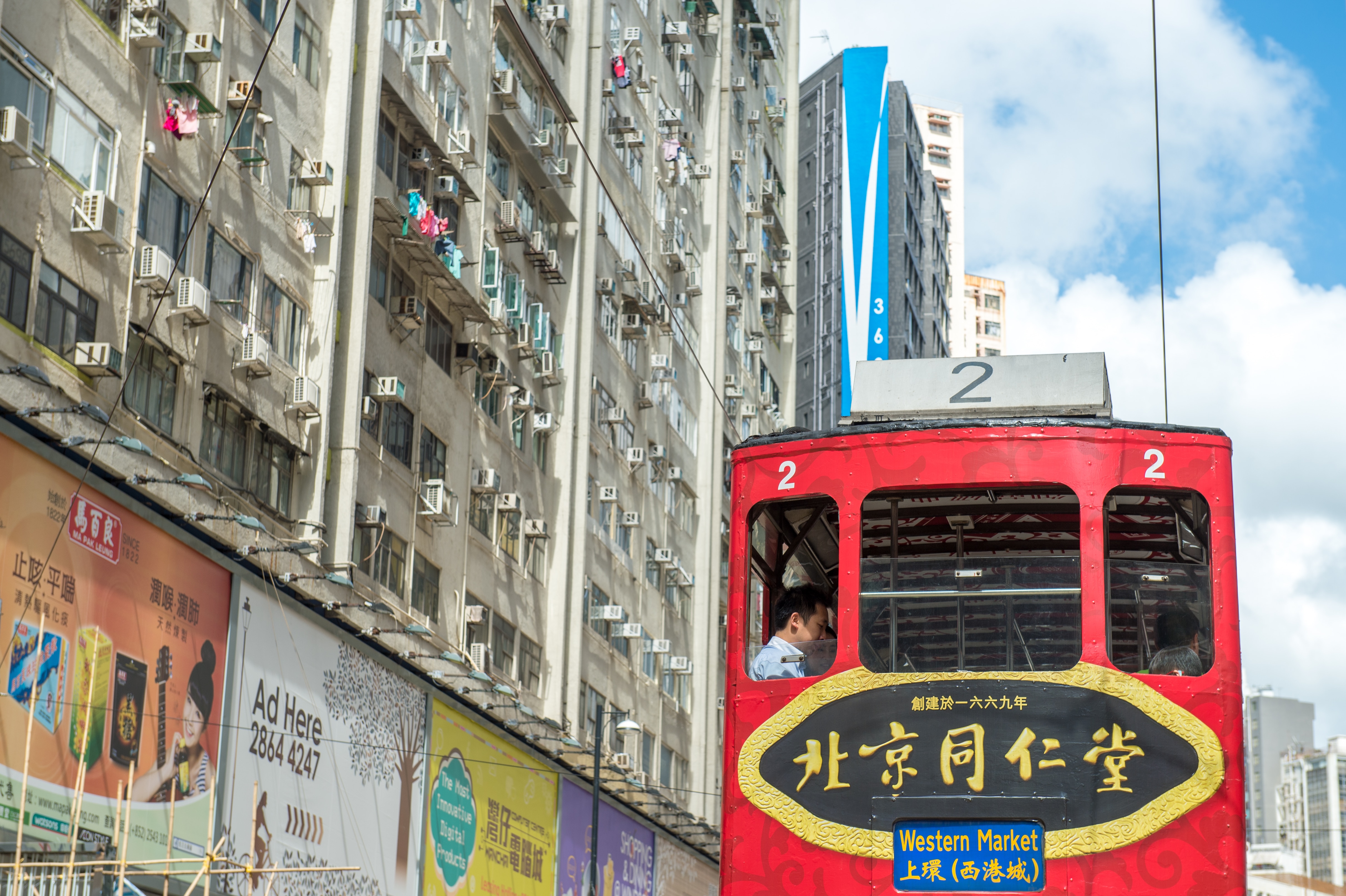 [2026 설연휴 특가] 홍콩 vs 홍콩+마카오 vs 홍콩+마카오심천! 이미지