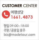 한국거래소 예약상담센터 