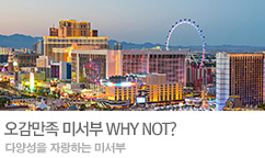 22_미서부기획전