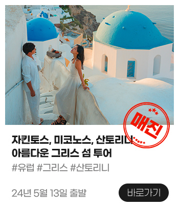 그리스