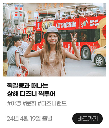 상해