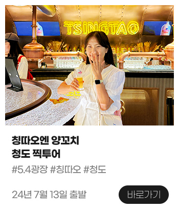 청도