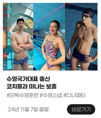 보홀