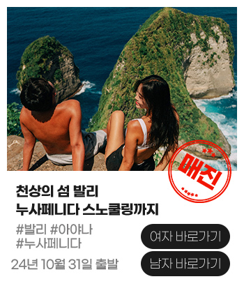 발리