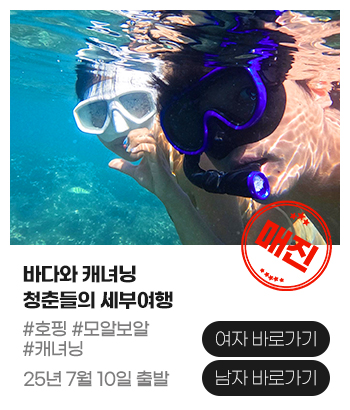 세부