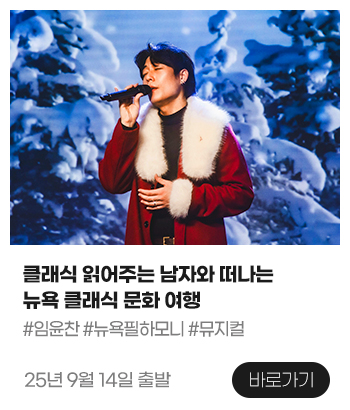 뉴욕