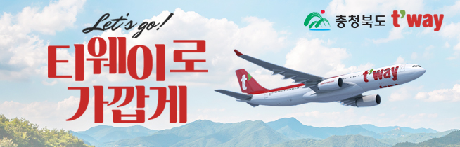 여행은 모두투어 여행은 모두투어
