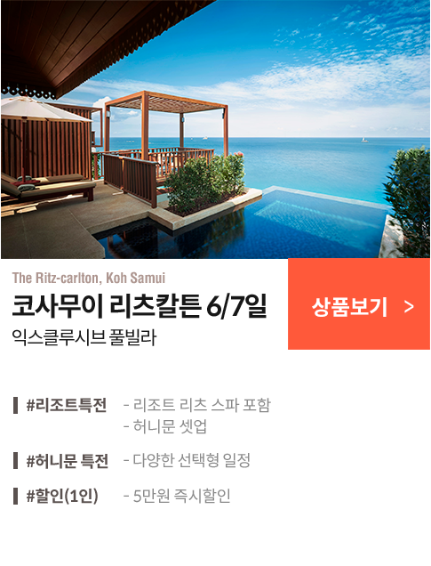 상품보기