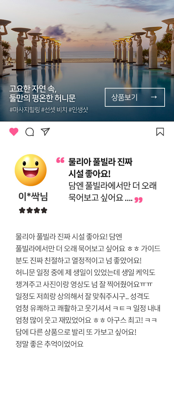 발리