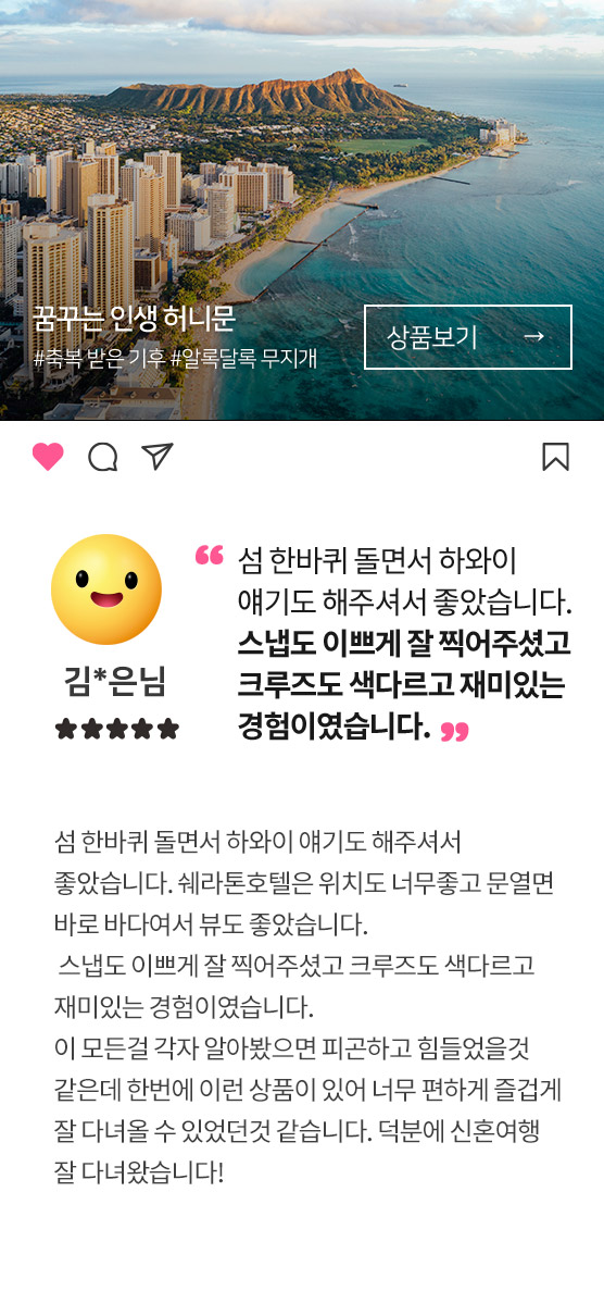 하와이