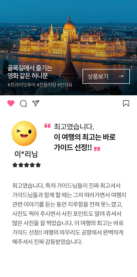 유럽