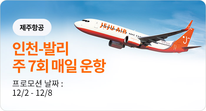 제주항공