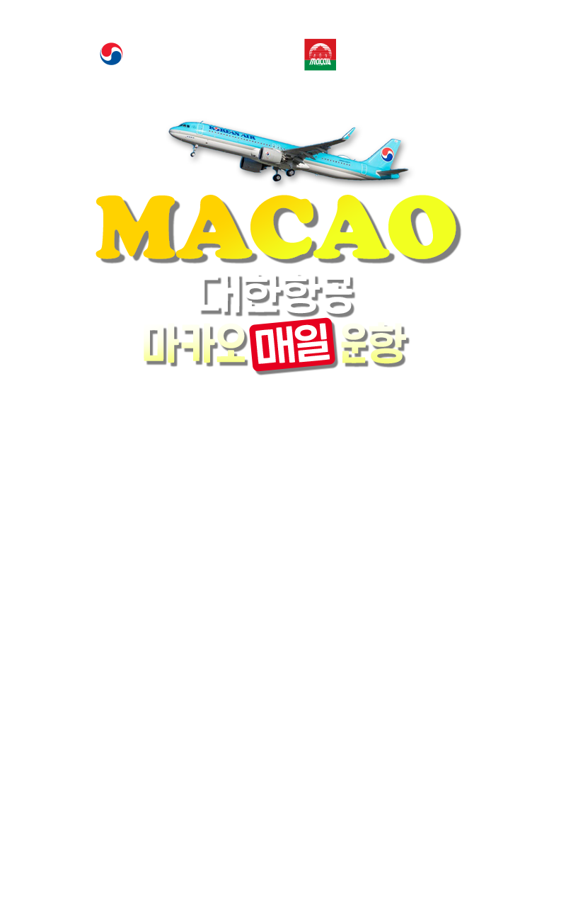 여행은 모두투어