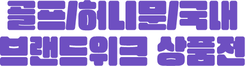 국내테마