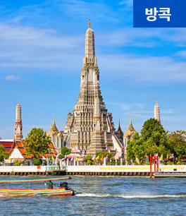 방콕