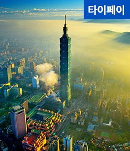 타이페이