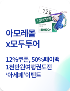 호텔 5% 할인